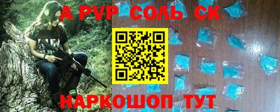 прущий лед Канаш