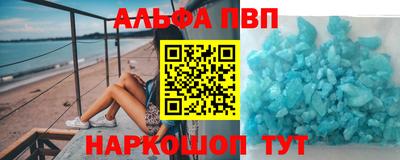метамфетамин Камышлов
