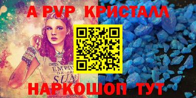 метамфетамин Камышлов