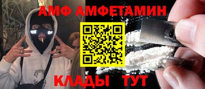 прущий лед Канаш