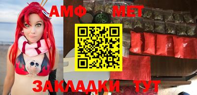 прущий лед Канаш