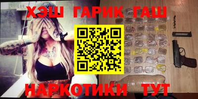 метамфетамин Камышлов