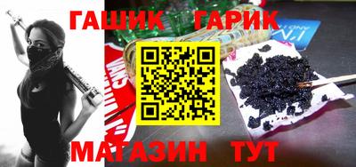 метамфетамин Камышлов