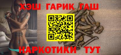 метамфетамин Камышлов
