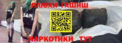 метамфетамин Камышлов