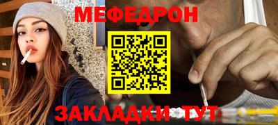 а пвп мука Кандалакша