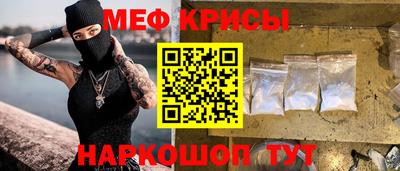 метамфетамин Камышлов