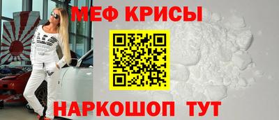 прущий лед Канаш
