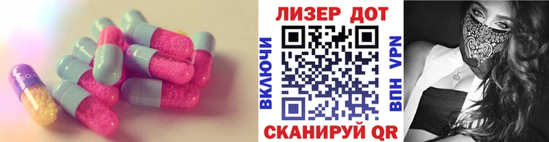 цены   Медногорск  ЛСД экстази ecstasy 