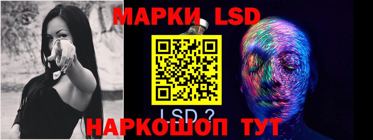 Лсд 25 экстази кислота  Вход с VPN  Медногорск  ЛСД экстази ecstasy 