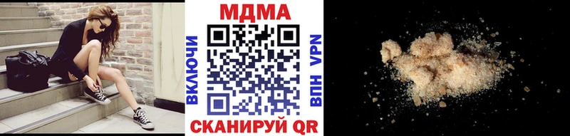 MDMA молли  Медногорск 