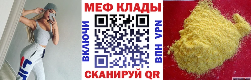 Мефедрон мяу мяу  гидра зеркало  Медногорск 