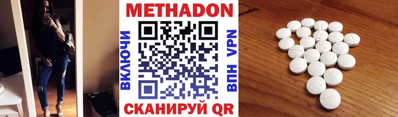 kraken зеркало  это клад  МЕТАДОН VHQ  продажа наркотиков  Медногорск 