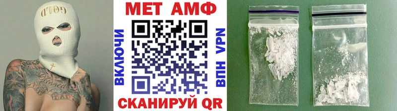 Первитин пудра Медногорск