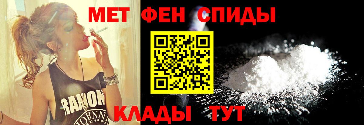 Метамфетамин витя Медногорск