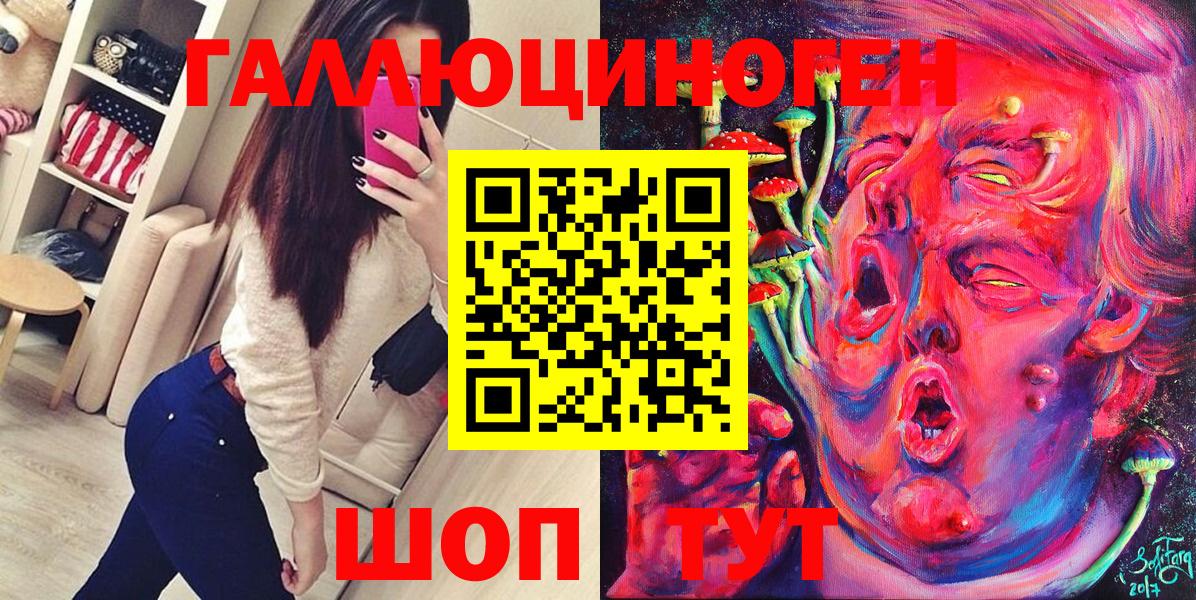Псилоцибиновые грибы Cubensis  Галлюциногенные грибы мицелий  Медногорск  Вход с VPN 