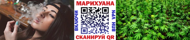 Конопля тримм  Медногорск 